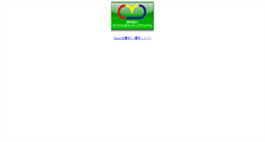 Desktop Screenshot of cvjapan.org