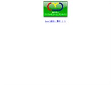 Tablet Screenshot of cvjapan.org